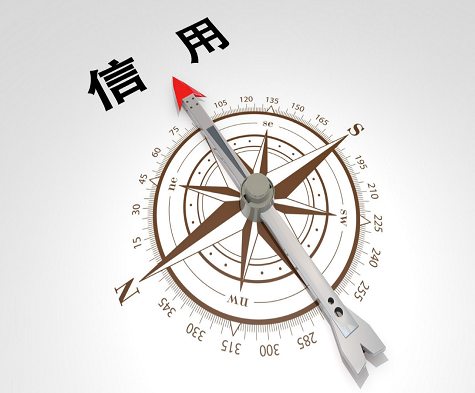 两部门：加强商业银行信用风险管理 提升服务实体经济水平