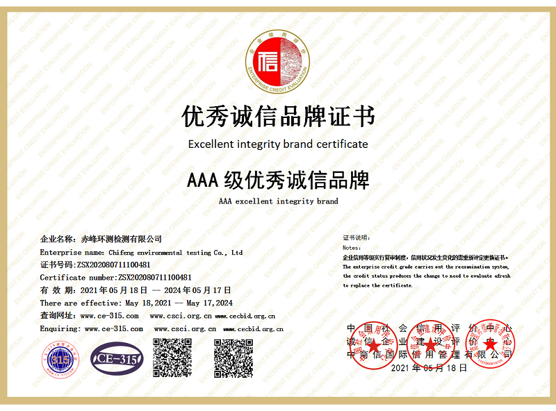 481副证书_01.png