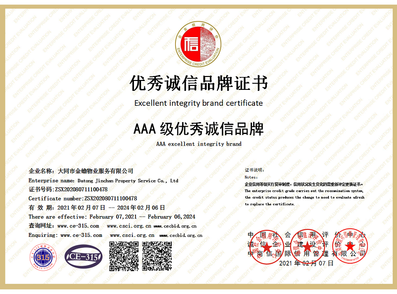 478副证书_01.png